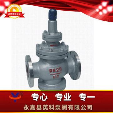 Y43H不銹鋼減壓閥